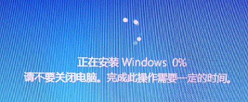 Win10镜像安装教程