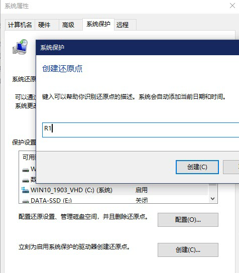 Win10安装更新后无法还原解决方法