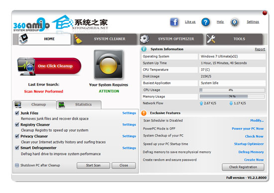 360Amigo System Speedup V1.2.1.8000 多国语言绿色便携版