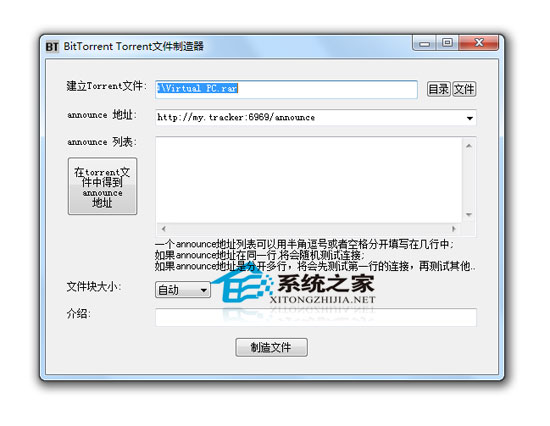 Microsoft Virtual PC 2007 SP1 汉化绿色特别版