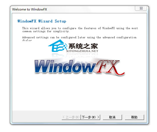 Windows FX V3.0 汉化绿色特别版