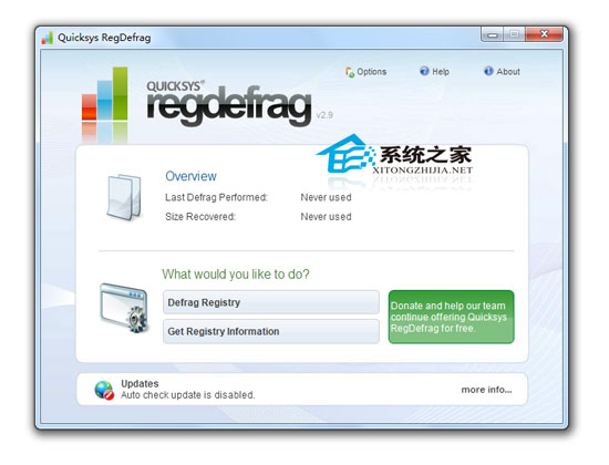 Quicksys RegDefrag V2.90 汉化绿色特别版