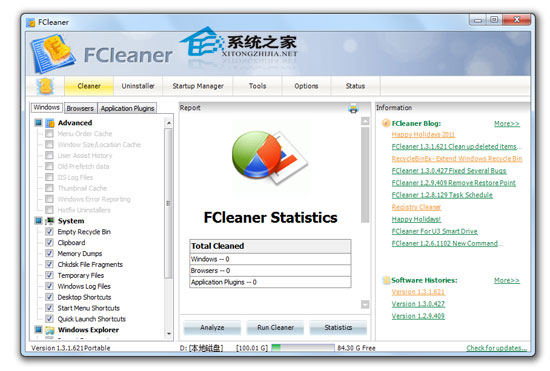 FCleaner(清理和优化工具) 1.3.1.621 多国语言绿色版