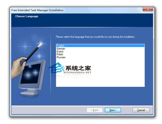 Free Extended Task Manager 1.0 汉化纯净安装版