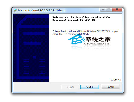 Microsoft Virtual PC 2007 SP1 汉化纯净安装版