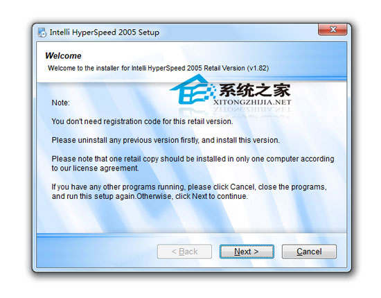 Intelli HyperSpeed 2005 1.82 正式零售版