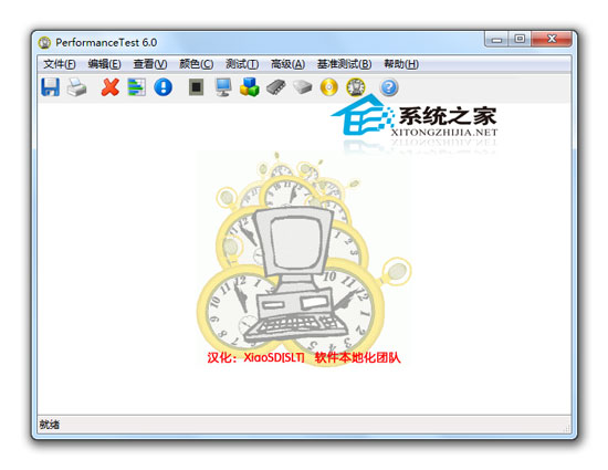 PassMark PerformanceTest V6.0 1011 绿色汉化版