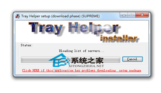 Tray Helper 5.0 特别版