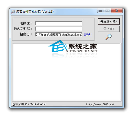 Glass Taskbar (任务栏和开始菜单透明) V1.0.00.0242 绿色汉化版