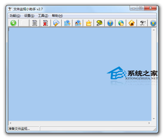 文件监视小助手 V2.7 绿色版