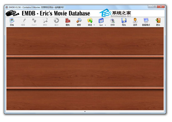 EMDB 1.60 多国语言绿色免费版