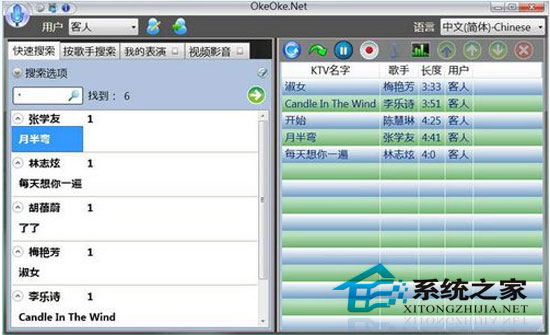 OkeOke.Net V2.5.4.0 绿色免费版