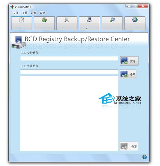 Vista Codec Package 6.4.0 多国语言安装版