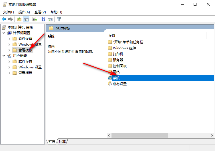 Win10专业版响应速度慢解决方法