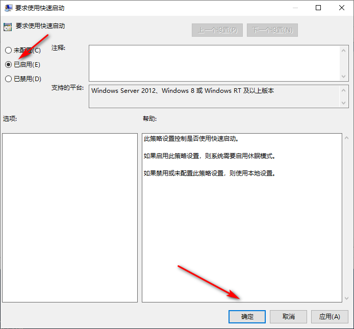 Win10专业版响应速度慢解决方法