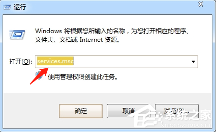 win7打印服务自动关闭