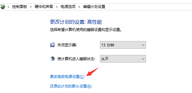 Win10专业版设置风扇转速的方法