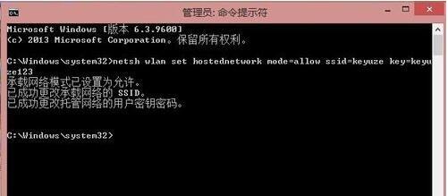 win8局域网怎么设置