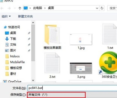 win10家庭版组策略