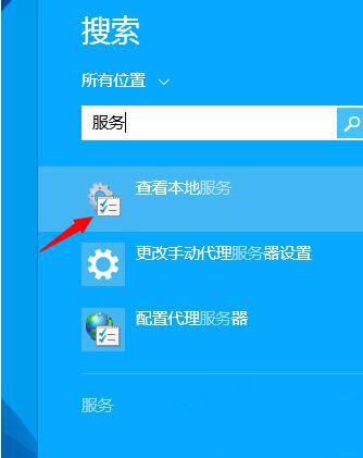 win8系统老是提示内存不足