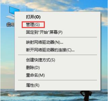 Win10专业版查看别人的共享文件