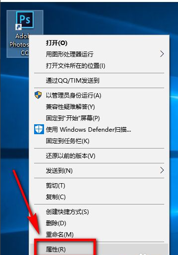 Win10 20H2系统PS运行时配置错误