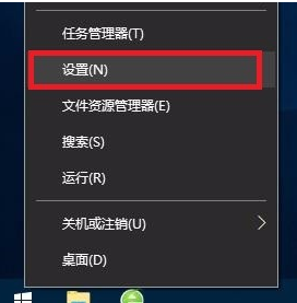 Win10专业版游戏模式设置方法