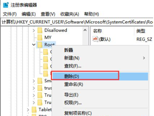 Win10电脑连不上网解决办法