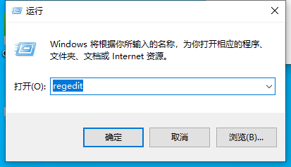 永久关闭win10小娜方法