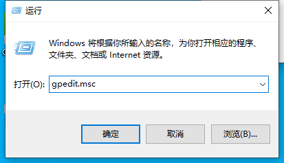 永久关闭win10小娜方法