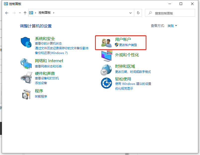 win10取消网络凭据