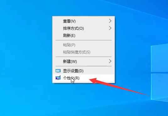 Win10如何退出桌面磁贴模式