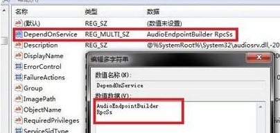 Win7旗舰版cpu使用率百分百解决方法