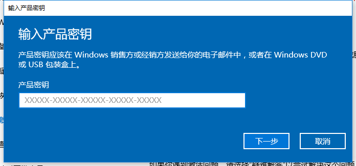 Win10专业版64位激活密钥分享