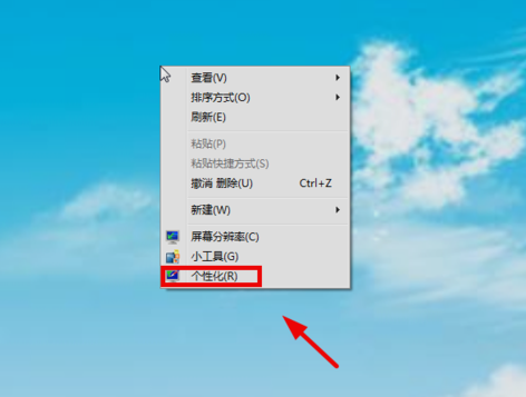 Win7旗舰版缩略图不见了