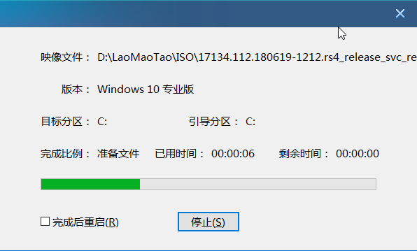 大白菜U盘Win10重装方法分享