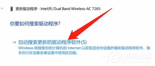 系统重装后没有wifi