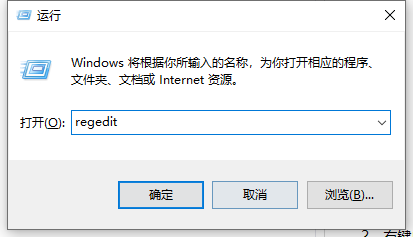 win10专业版系统关机提示这个应用阻止你重启/关机怎么办