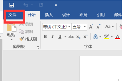 如何关闭Win10系统的Office助手