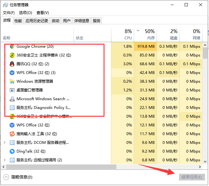 Win10 20H2系统显示系统资源不足