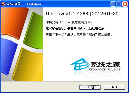 FFDShow 2012.01.30 多国语言官方安装版