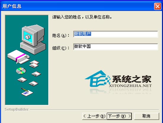 金石汽车租赁管理系统 v7.05 特别版