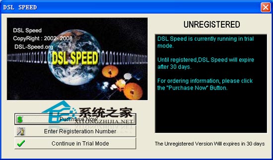 DSL Speed(优化提高ADSL速度) V4.5 英文绿色特别版