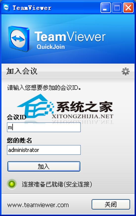 TeamViewer QuickJoin 7.0.12313 多国语言绿色免费版