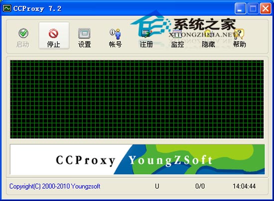 遥志代理服务器(CCProxy) V7.2 简体中文绿色特别版