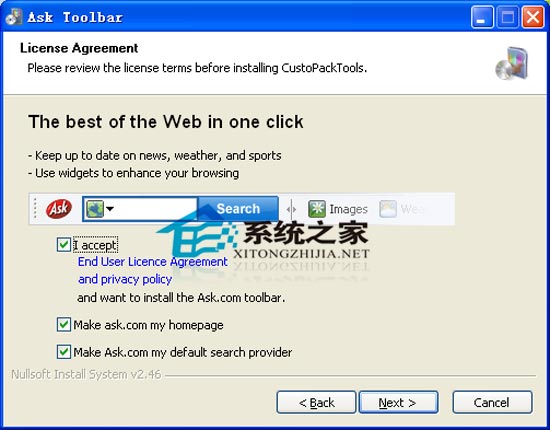 CustoPack Tools 1.0.0.40 汉化优化安装版