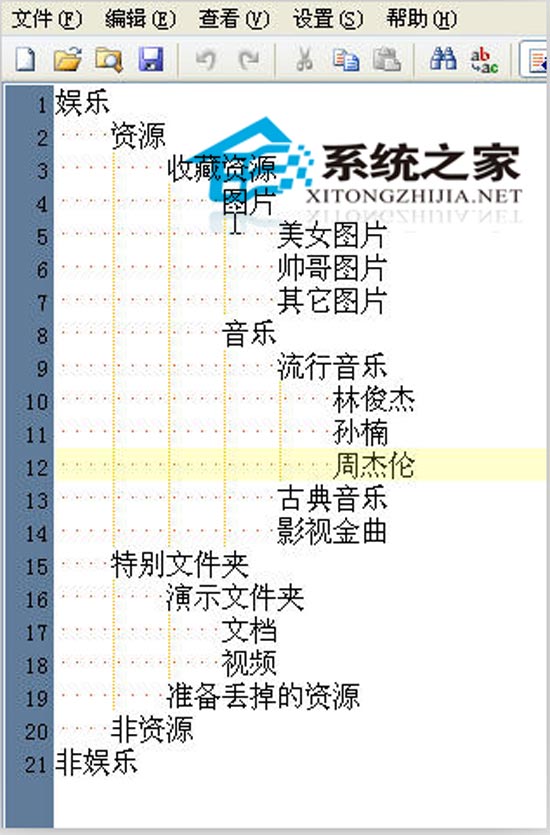 多级文件夹批量新建工具 2.3 绿色免费版