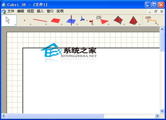 Cabri 3D V2.1.2 绿色免费版