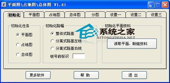 平面图占地图总体图 V1.41 绿色免费版