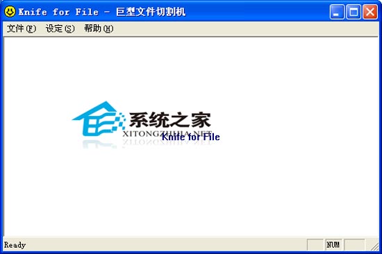 Knife for File V1.2 绿色免费版